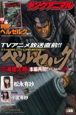 陈翔演过的电影